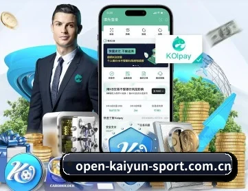 开云app下载中心 APP 深度功能
